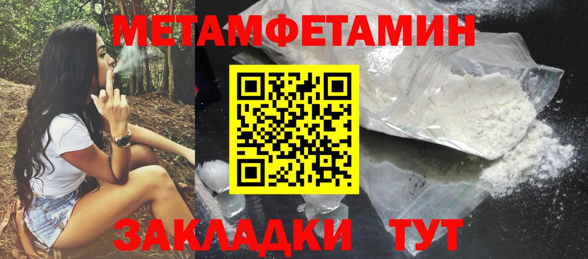 Амфетамин  АМФ  Чита  Вход с VPN  Amphetamine VHQ 