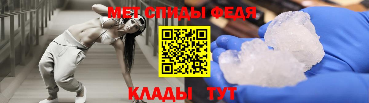 Амфетамин Розовый Чита
