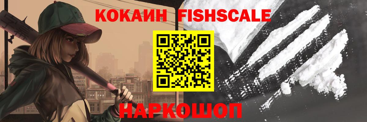 Cocaine 99%  Кокаин  Чита  Вход с VPN  Cocaine Эквадор 