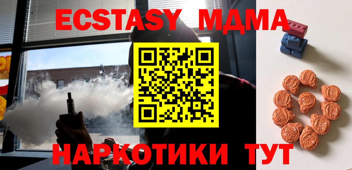 ЭКСТАЗИ 99% Чита