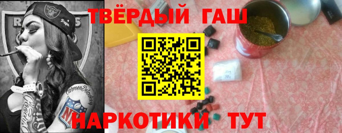 ГАШ Cannabis Чита