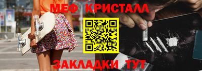 трава Можайск