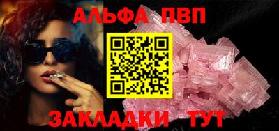 трава Можайск
