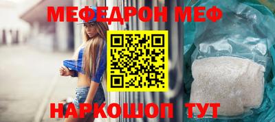 трава Можайск