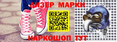 героин Моздок