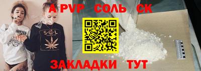 героин Моздок