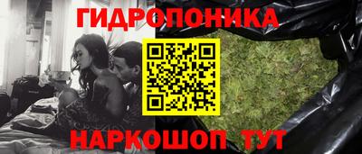 трава Можайск