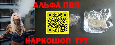 трава Можайск