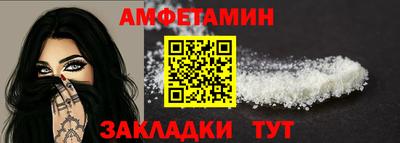 трава Можайск