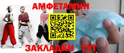 трава Можайск