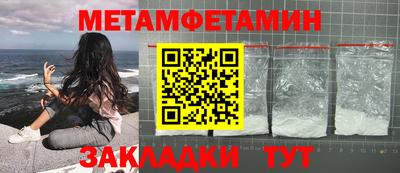 трава Можайск