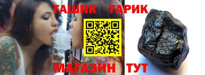 героин Моздок