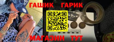 героин Моздок