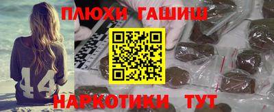 героин Моздок
