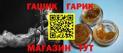 героин Моздок