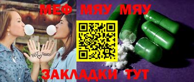 трава Можайск