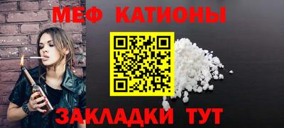 трава Можайск