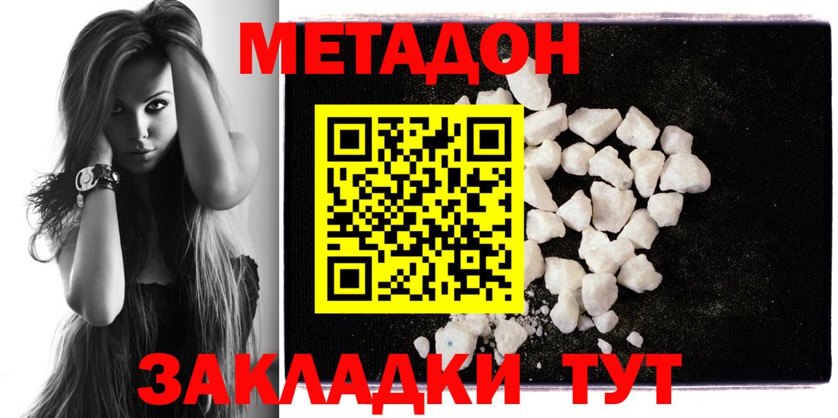 hydra ONION  Вход с VPN  Чита  Метадон мёд 