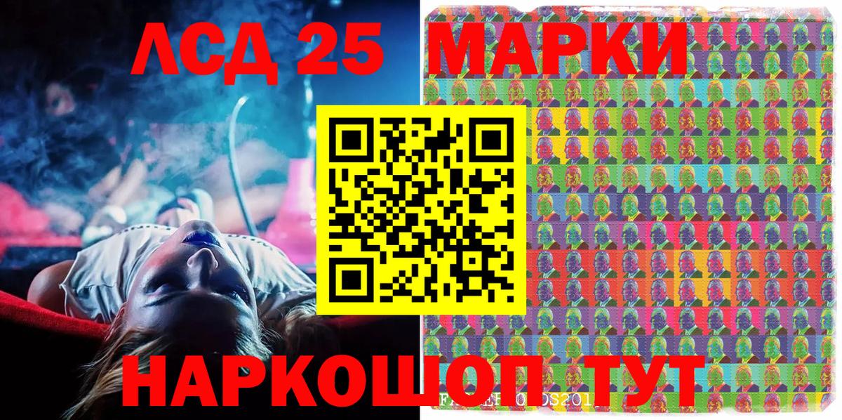 Марки NBOMe 1,5мг Чита