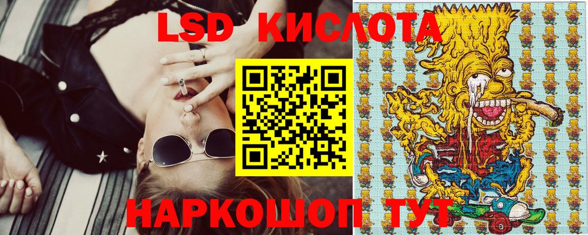Марки NBOMe 1500мкг  Марки N-bome  Чита  Вход с VPN 